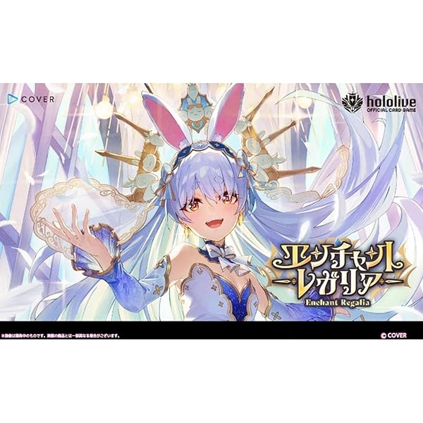 Amazon.co.jp: hololive OFFICIAL CARD GAME 1st Anniversary Blooming